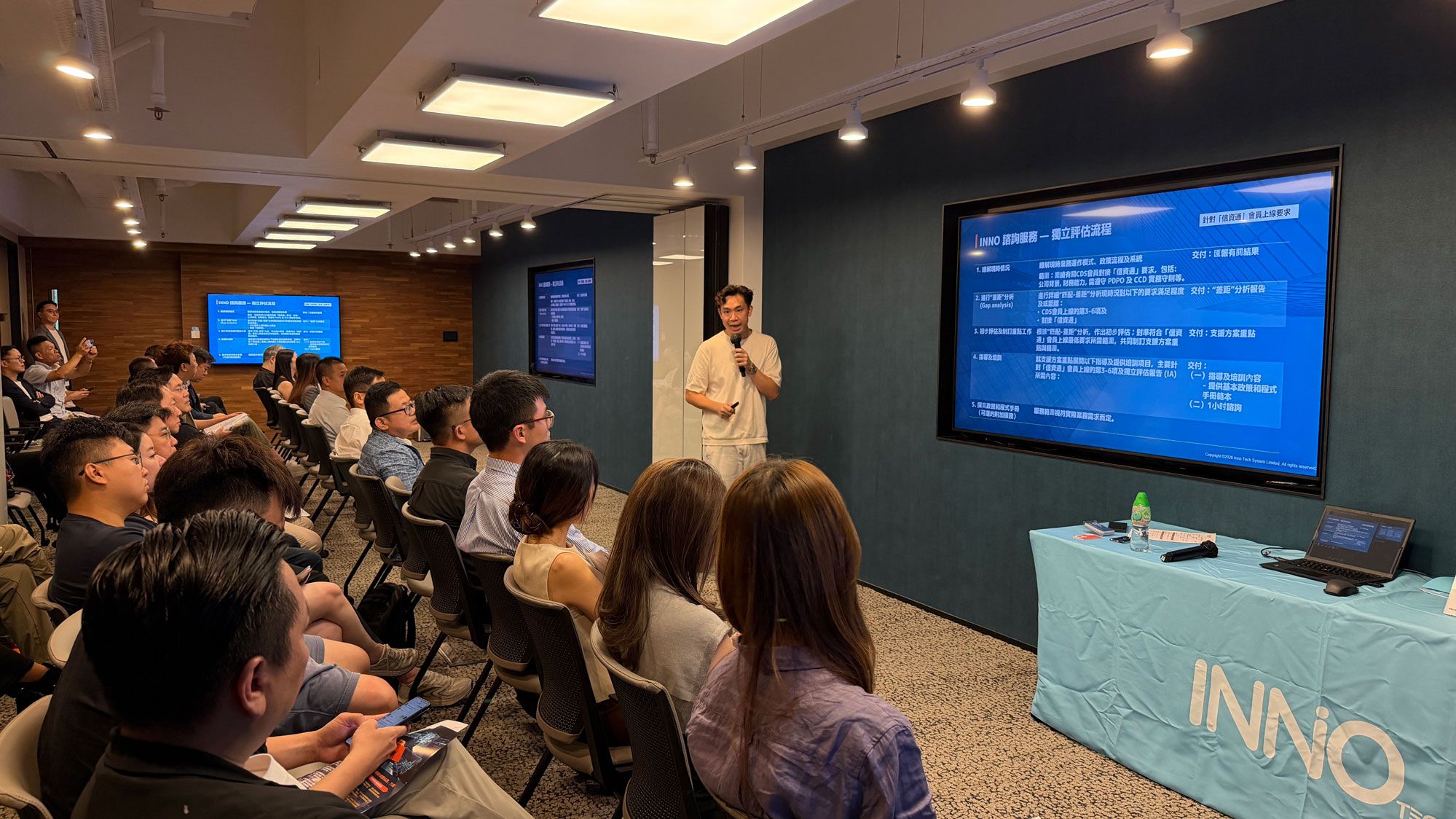 Inno Tech、金融壹賬通（OneConnect）與香港財務專業協會（PLA）合辦「放債人數據通」簡介會