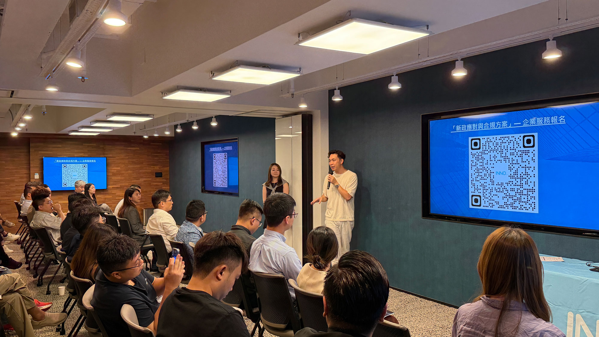 Inno Tech、金融壹賬通（OneConnect）與香港財務專業協會（PLA）合辦「放債人數據通」簡介會