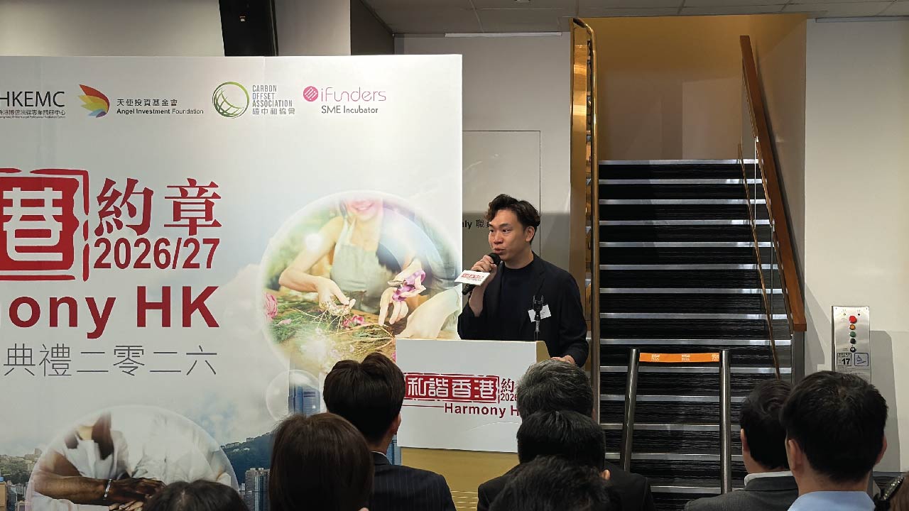 InnoTech續簽和階香港約章