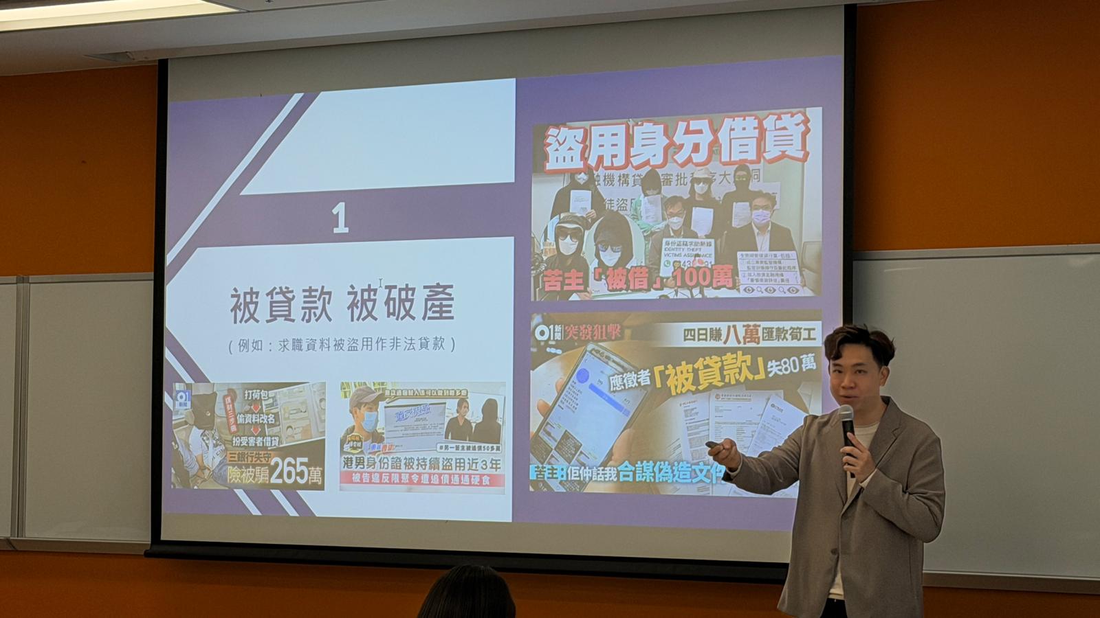 Innotech 獲香港恒生大學邀請參與信貸資料教育工作