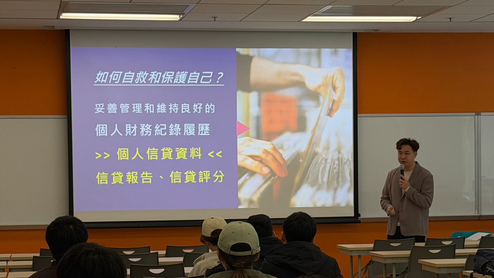 Innotech 獲香港恒生大學邀請參與信貸資料教育工作