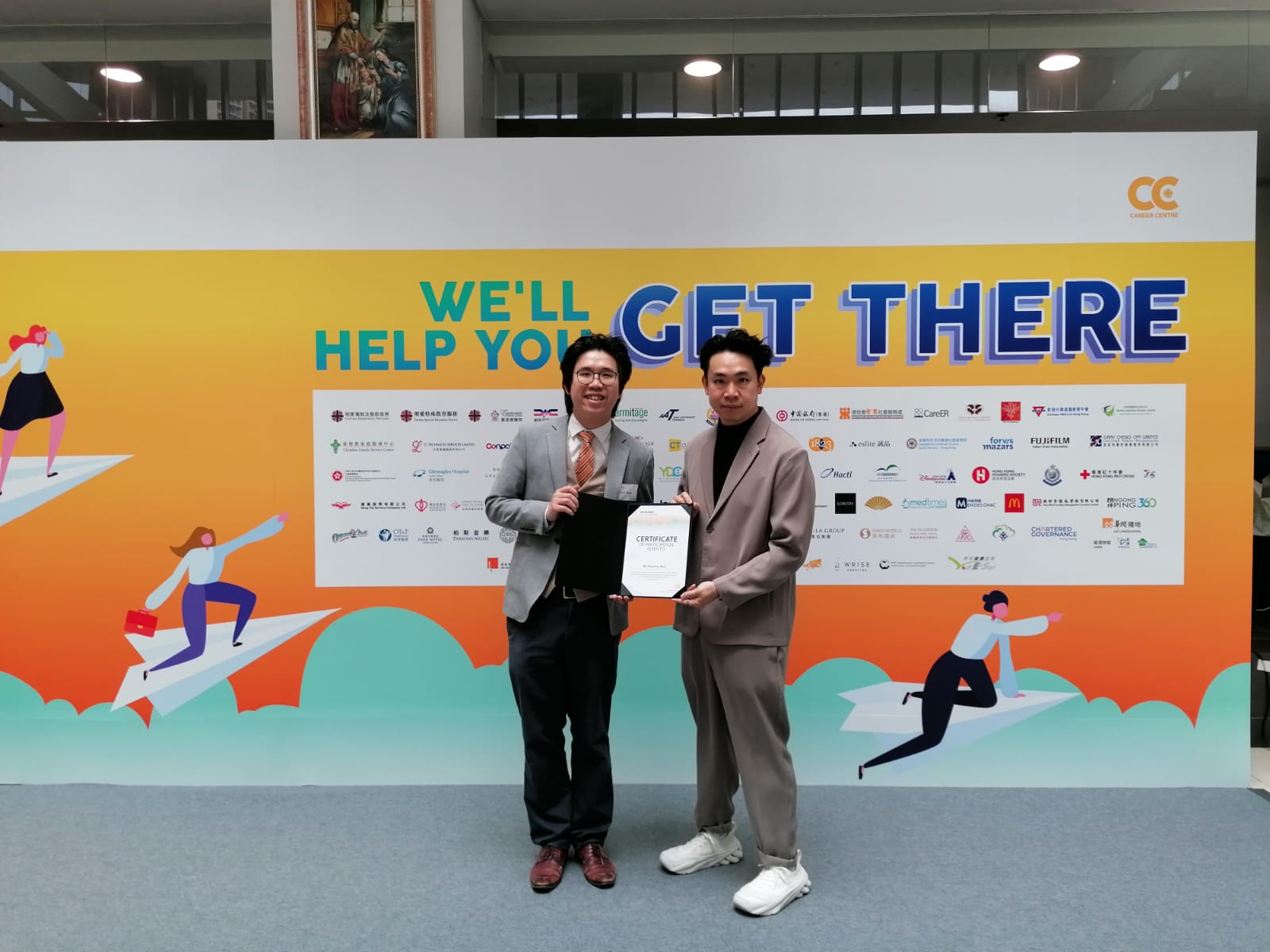 Innotech 獲聖方濟各大學及明愛白英奇專業學校邀請參與信貸資料教育工作並致送感謝狀