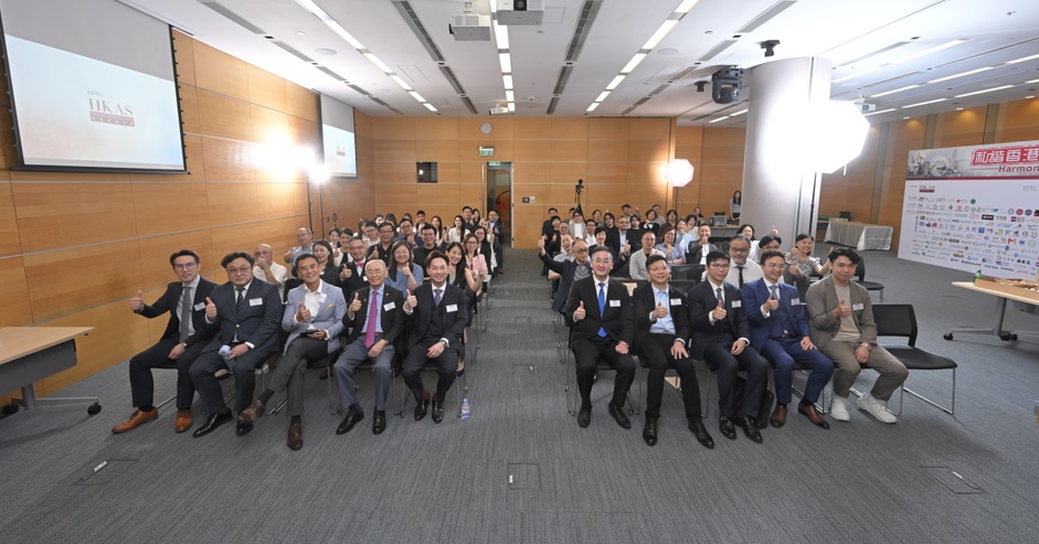 受邀參加第五屆和諧香港約章嘉許典禮